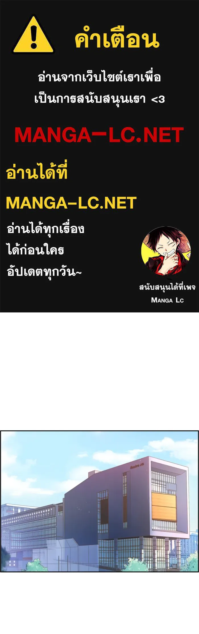 พี่ชายสายบอดี้การ์ด ตอนที่ 1 รูปที่ 1