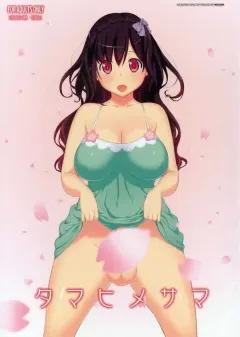 Doujin-Lc- อ่าน โดจิน มังฮวา เกาหลี ญี่ปุ่น จีน แปลไทย เซ็กส์สุดเหวี่ยงครั้งสุดท้ายกับเพื่อนที่ทำให้ฉันเปลี่ยนไป (Nako Sir) ตอนที่ 1 2 3 4 5 6 7 8 9 10 11 12 13 14 ฟรี ไม่มีโฆษณา อ่าน โดจิน Manhwa เกาหลี ญี่ปุ่น จีน เรามีครบ คัดมาให้เน้นๆ โดจิน 18+ รับประกันความฟินโดย  Doujin Lc