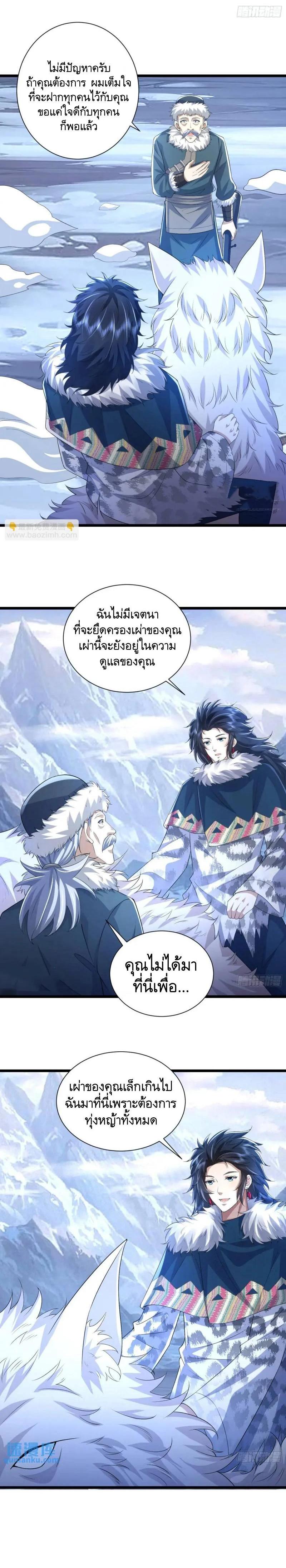 Manga-lc-com อ่านมังงะ อ่านการ์ตูน ออนไลน์ ฟรี The First Order ตอนที่ 1 2 3 4 5 6 7 8 9 10 11 12 13 14 ฟรี ไม่มีโฆษณา Manga-lc - อ่าน มังงะ อ่าน การ์ตูน ออนไลน์ อ่านมังงะ ฟรี