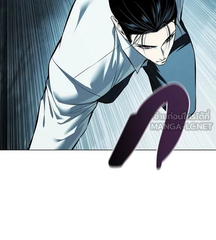 มัจจุราชชุดแดง ตอนที่ 44 รูปที่ 22