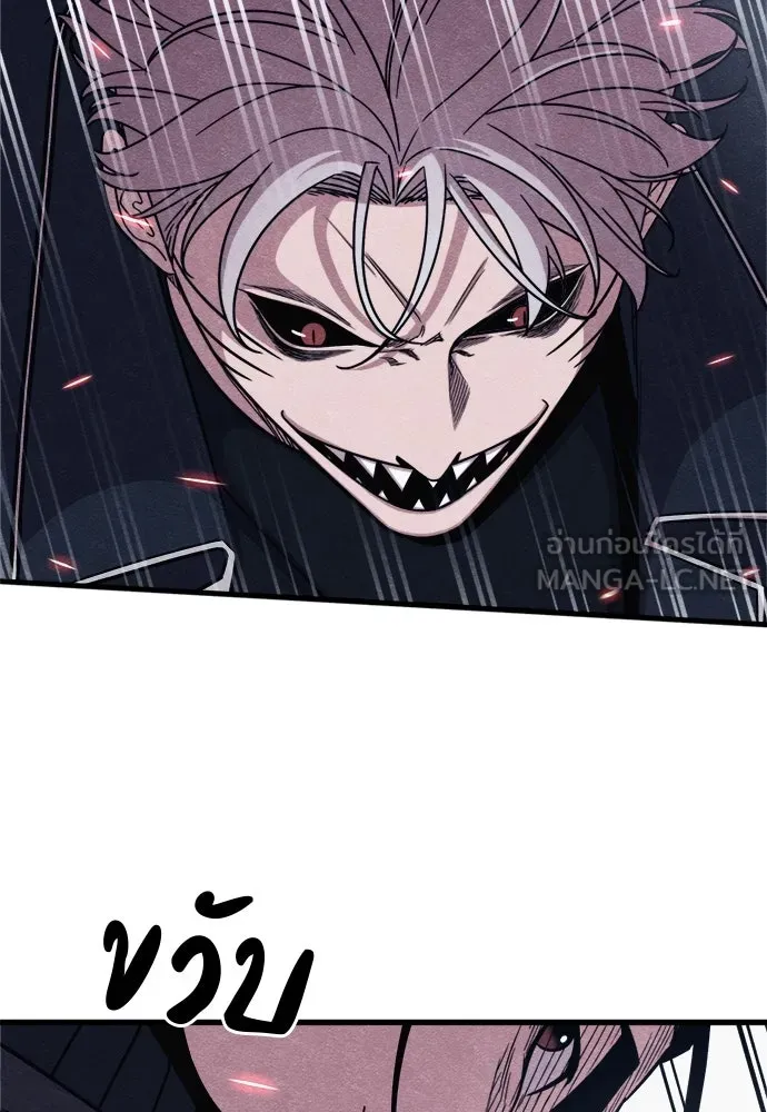 Zombie X Slasher ตอนที่ 83 รูปที่ 21