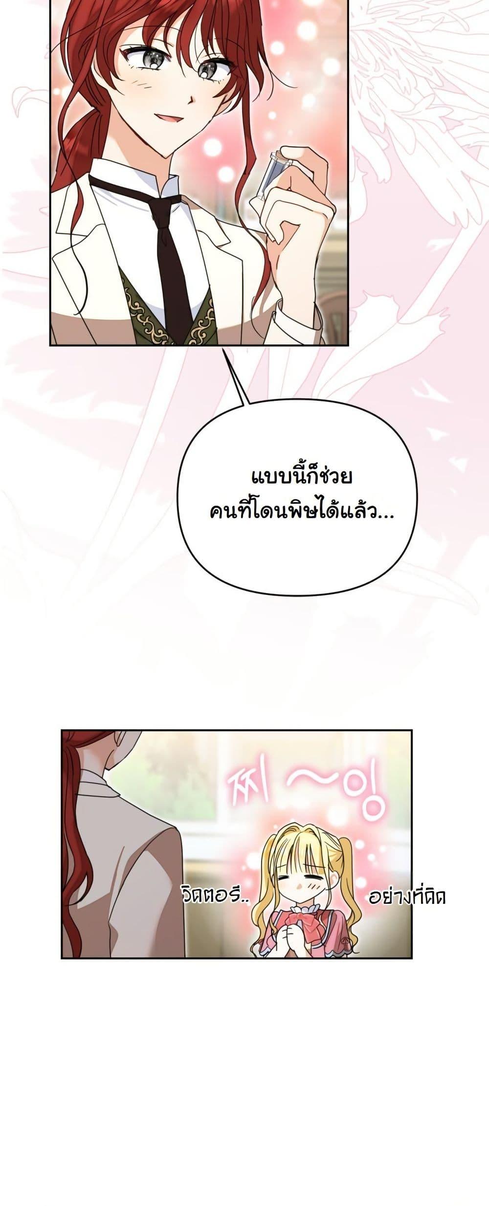 Manga-lc-com อ่านมังงะ อ่านการ์ตูน ออนไลน์ ฟรี The Sister Who Once Hated Me Now Loves Me ตอนที่ 1 2 3 4 5 6 7 8 9 10 11 12 13 14 ฟรี ไม่มีโฆษณา Manga-lc - อ่าน มังงะ อ่าน การ์ตูน ออนไลน์ อ่านมังงะ ฟรี