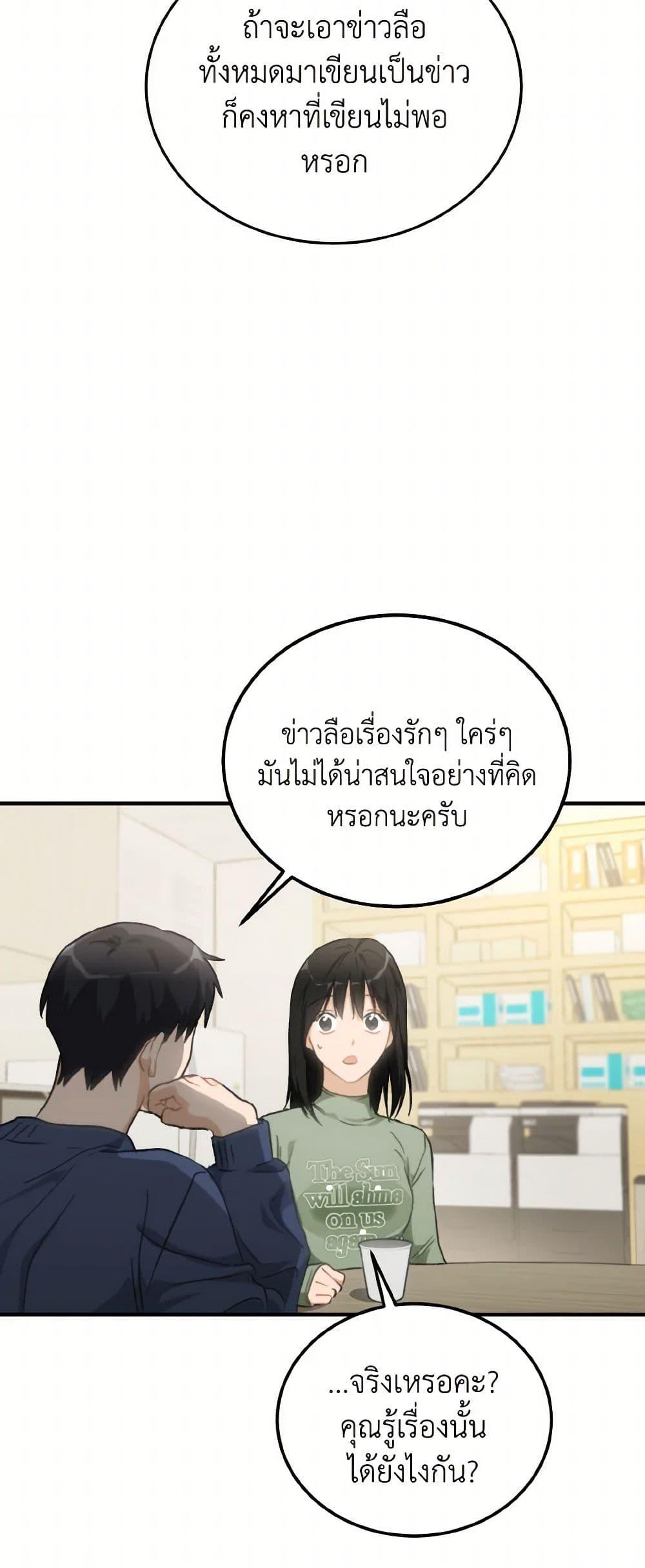 Manga-lc-com อ่านมังงะ อ่านการ์ตูน ออนไลน์ ฟรี Lovely Runner ตอนที่ 1 2 3 4 5 6 7 8 9 10 11 12 13 14 ฟรี ไม่มีโฆษณา Manga-lc - อ่าน มังงะ อ่าน การ์ตูน ออนไลน์ อ่านมังงะ ฟรี