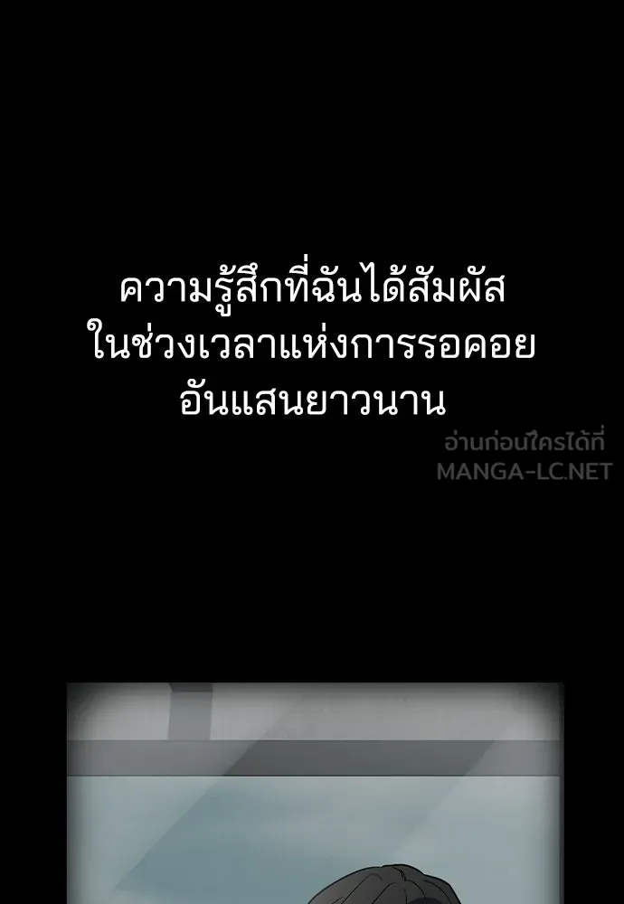 รักแล้วห้ามเลิก ตอนที่ 65 รูปที่ 42