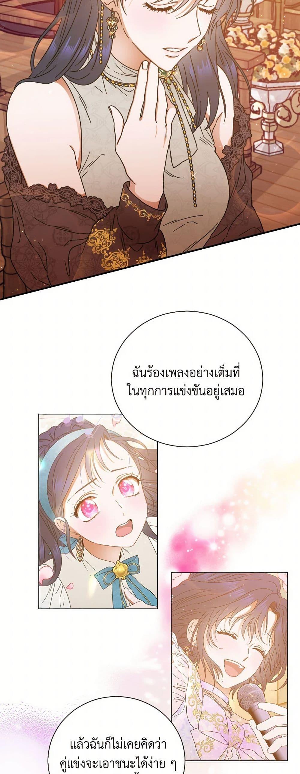 Manga-lc-com อ่านมังงะ อ่านการ์ตูน ออนไลน์ ฟรี Lady Baby ตอนที่ 1 2 3 4 5 6 7 8 9 10 11 12 13 14 ฟรี ไม่มีโฆษณา Manga-lc - อ่าน มังงะ อ่าน การ์ตูน ออนไลน์ อ่านมังงะ ฟรี
