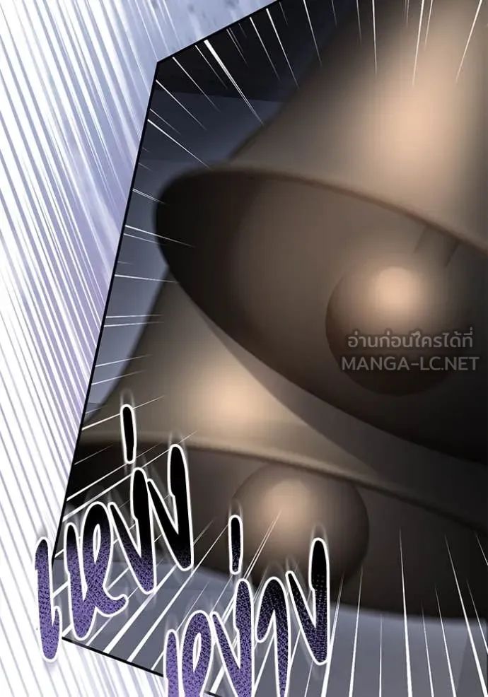 ยามหมาป่าทมิฬ ตอนที่ 58 รูปที่ 120