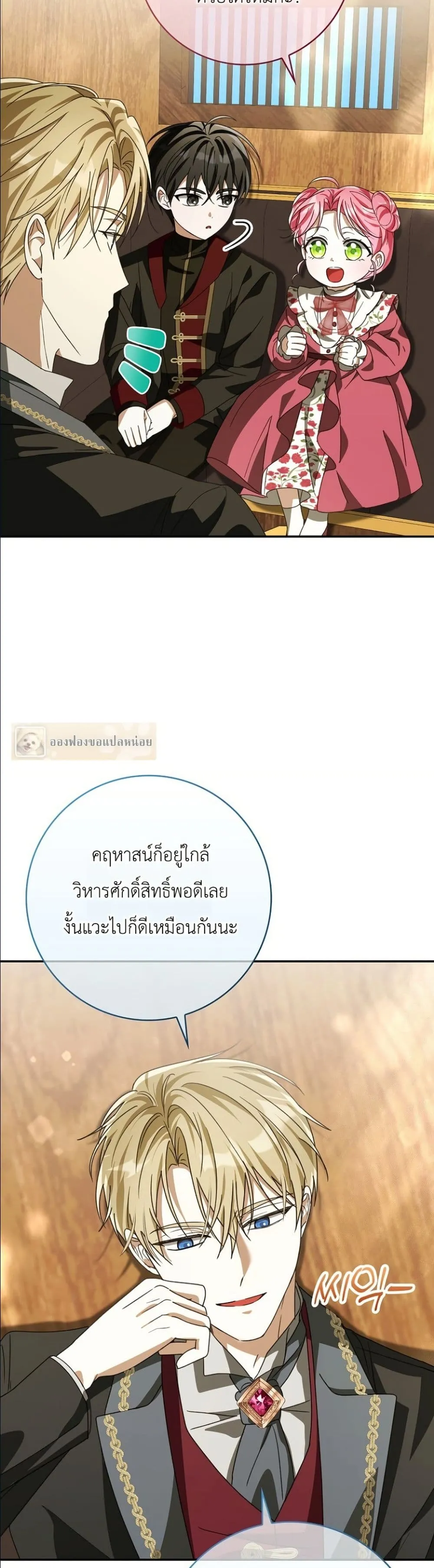 Manga-lc-com อ่านมังงะ อ่านการ์ตูน ออนไลน์ ฟรี I Will Save My Dad ตอนที่ 1 2 3 4 5 6 7 8 9 10 11 12 13 14 ฟรี ไม่มีโฆษณา Manga-lc - อ่าน มังงะ อ่าน การ์ตูน ออนไลน์ อ่านมังงะ ฟรี