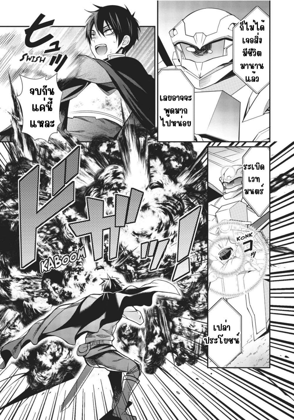 Manga-lc-com อ่านมังงะ อ่านการ์ตูน ออนไลน์ ฟรี Otome Game Sekai wa Mob ni Kibishii Sekai Desu ตอนที่ 1 2 3 4 5 6 7 8 9 10 11 12 13 14 ฟรี ไม่มีโฆษณา Manga-lc - อ่าน มังงะ อ่าน การ์ตูน ออนไลน์ อ่านมังงะ ฟรี