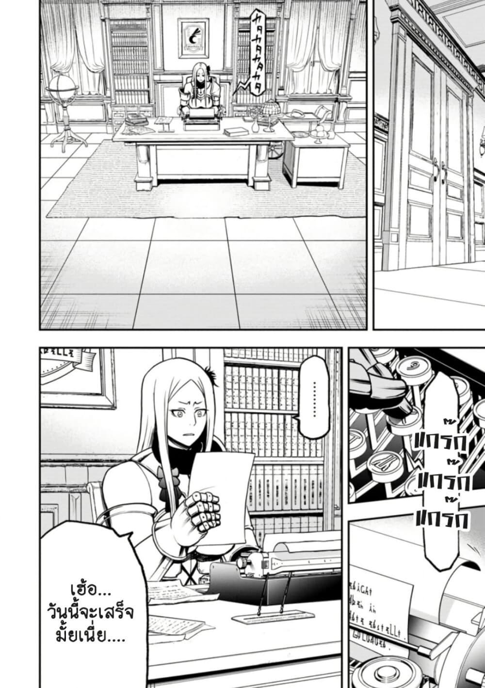 Manga-lc-com อ่านมังงะ อ่านการ์ตูน ออนไลน์ ฟรี Zatsuyou Fuyo Jutsushi ga Jibun no Saikyo ni Kizuku ตอนที่ 1 2 3 4 5 6 7 8 9 10 11 12 13 14 ฟรี ไม่มีโฆษณา Manga-lc - อ่าน มังงะ อ่าน การ์ตูน ออนไลน์ อ่านมังงะ ฟรี