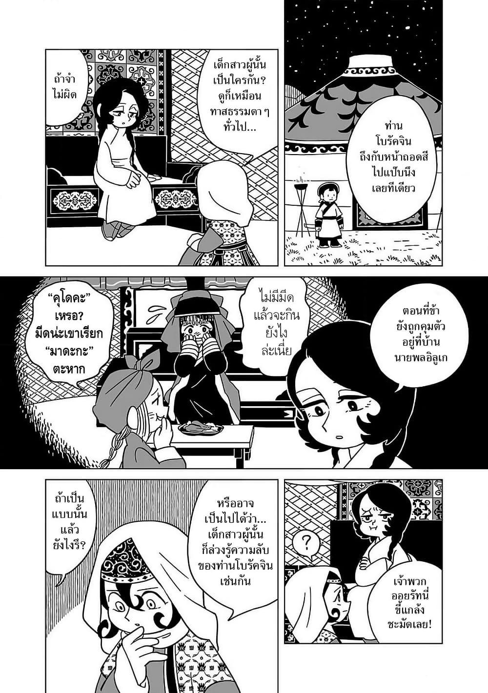 Manga-lc-com อ่านมังงะ อ่านการ์ตูน ออนไลน์ ฟรี Tenmaku no Jaadugar ตอนที่ 1 2 3 4 5 6 7 8 9 10 11 12 13 14 ฟรี ไม่มีโฆษณา Manga-lc - อ่าน มังงะ อ่าน การ์ตูน ออนไลน์ อ่านมังงะ ฟรี