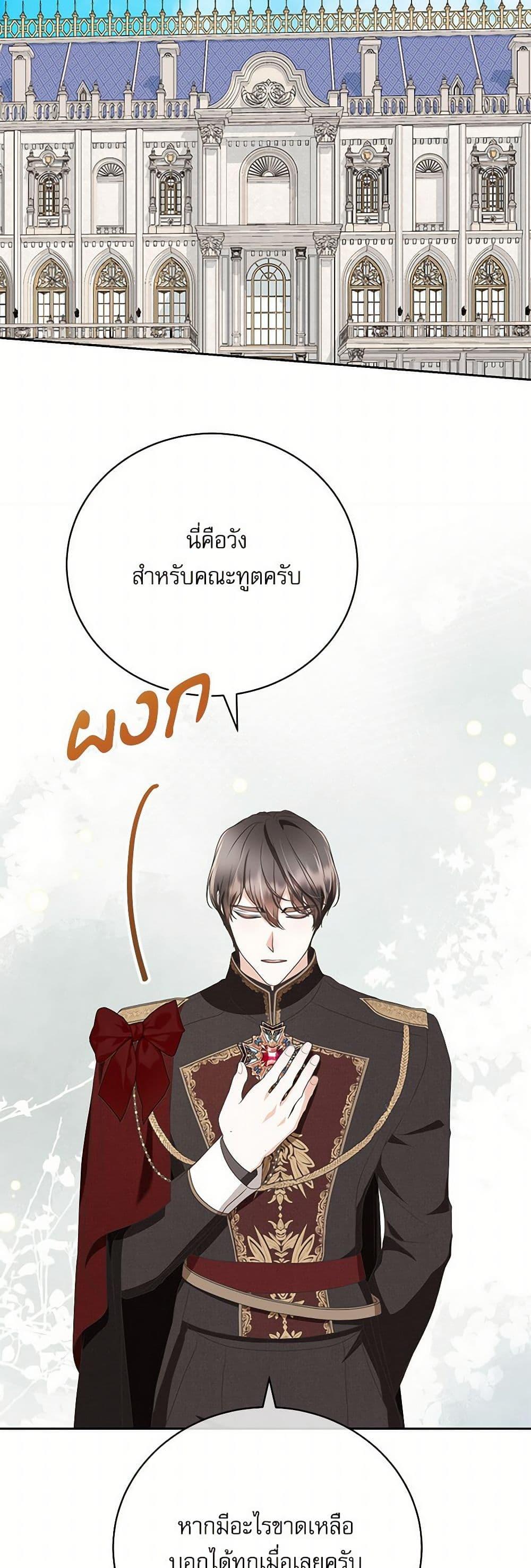 Manga-lc-com อ่านมังงะ อ่านการ์ตูน ออนไลน์ ฟรี Reborn as a Character That Never Existed ตอนที่ 1 2 3 4 5 6 7 8 9 10 11 12 13 14 ฟรี ไม่มีโฆษณา Manga-lc - อ่าน มังงะ อ่าน การ์ตูน ออนไลน์ อ่านมังงะ ฟรี