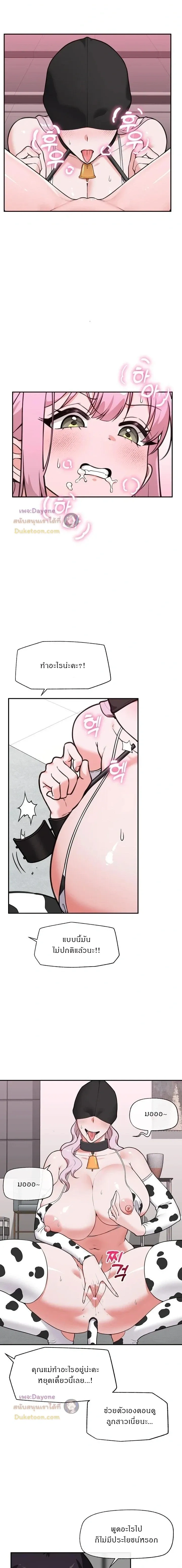 Doujin-Lc- อ่าน โดจิน มังฮวา เกาหลี ญี่ปุ่น จีน แปลไทย Hypnotist Security Guard พลิกชีวิตยามด้วยแอปสะกดเสียว ตอนที่ 1 2 3 4 5 6 7 8 9 10 11 12 13 14 ฟรี ไม่มีโฆษณา อ่าน โดจิน Manhwa เกาหลี ญี่ปุ่น จีน เรามีครบ คัดมาให้เน้นๆ โดจิน 18+ รับประกันความฟินโดย  Doujin Lc