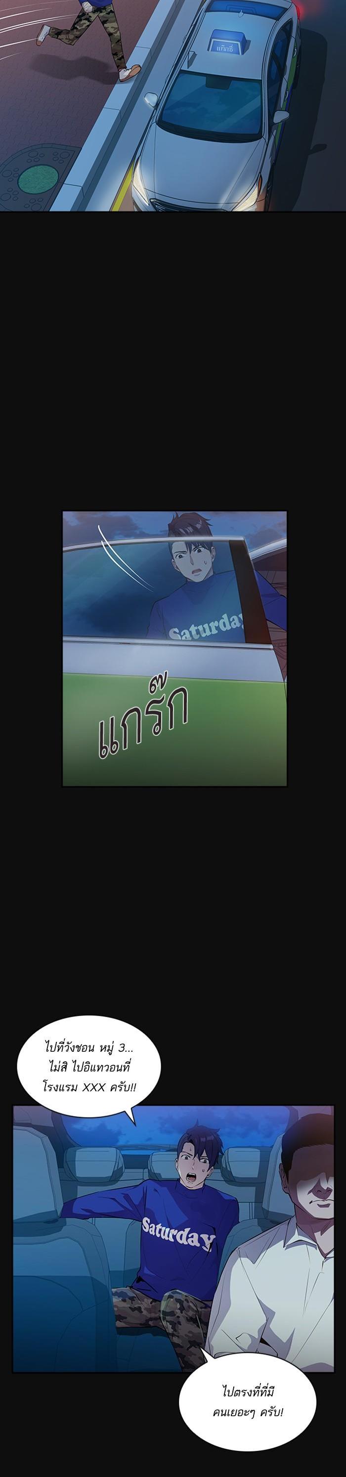Manga-lc-com อ่านมังงะ อ่านการ์ตูน ออนไลน์ ฟรี The World Is Money and Power กลโกงโลกพนัน ตอนที่ 1 2 3 4 5 6 7 8 9 10 11 12 13 14 ฟรี ไม่มีโฆษณา Manga-lc - อ่าน มังงะ อ่าน การ์ตูน ออนไลน์ อ่านมังงะ ฟรี