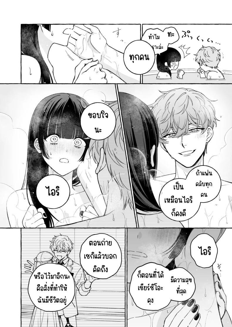 Doujin-Lc- อ่าน โดจิน มังฮวา เกาหลี ญี่ปุ่น จีน แปลไทย ถึงตาของฉันแล้ว [THE Waidan (Luria)] _Oshi_ ni Dakareru Junban ga, Watashi no Toko made Mawatte Kita ตอนที่ 1 2 3 4 5 6 7 8 9 10 11 12 13 14 ฟรี ไม่มีโฆษณา อ่าน โดจิน Manhwa เกาหลี ญี่ปุ่น จีน เรามีครบ คัดมาให้เน้นๆ โดจิน 18+ รับประกันความฟินโดย  Doujin Lc