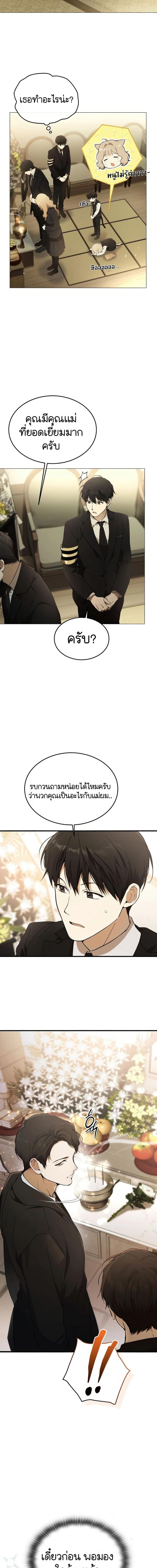 Manga-lc-com อ่านมังงะ อ่านการ์ตูน ออนไลน์ ฟรี Divine Beast Kindergarten ตอนที่ 1 2 3 4 5 6 7 8 9 10 11 12 13 14 ฟรี ไม่มีโฆษณา Manga-lc - อ่าน มังงะ อ่าน การ์ตูน ออนไลน์ อ่านมังงะ ฟรี