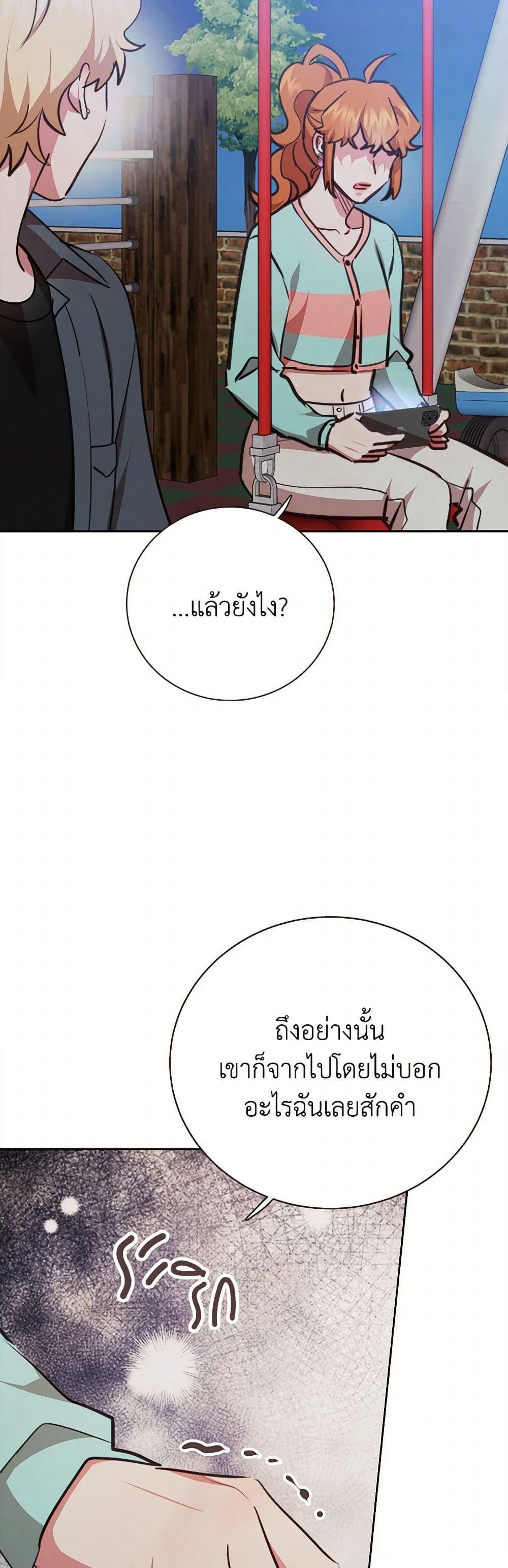 Manga-lc-com อ่านมังงะ อ่านการ์ตูน ออนไลน์ ฟรี Viewer’s Choice – The Dating Show ตอนที่ 1 2 3 4 5 6 7 8 9 10 11 12 13 14 ฟรี ไม่มีโฆษณา Manga-lc - อ่าน มังงะ อ่าน การ์ตูน ออนไลน์ อ่านมังงะ ฟรี