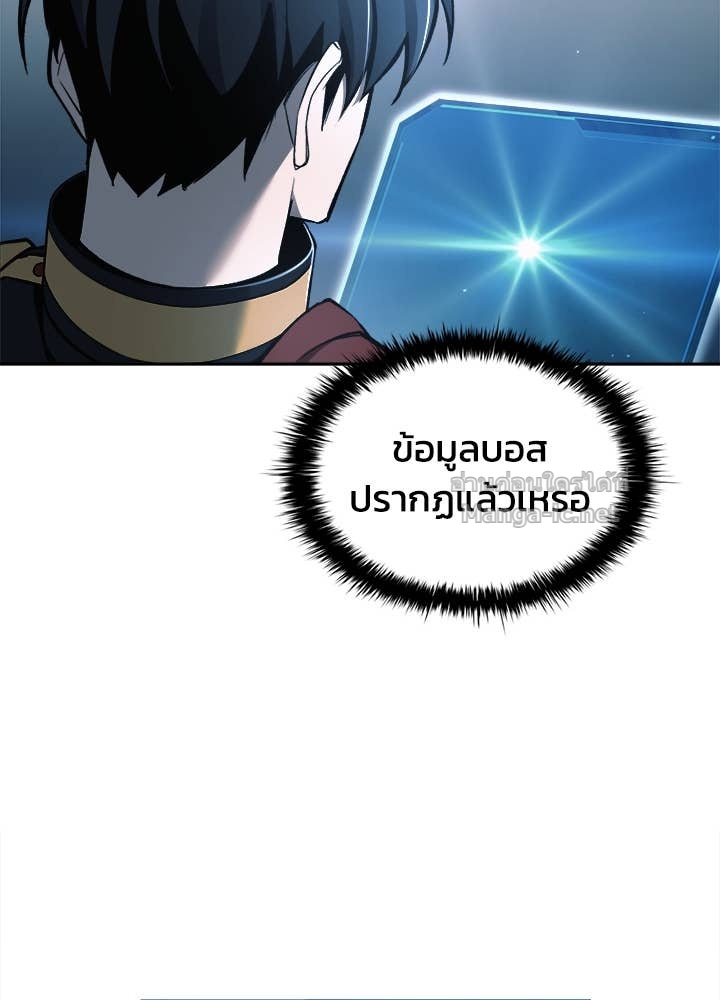 Doujin-Lc- อ่าน โดจิน มังฮวา เกาหลี ญี่ปุ่น จีน แปลไทย ผู้พิชิตเกมป้องกันฐาน ตอนที่ 1 2 3 4 5 6 7 8 9 10 11 12 13 14 ฟรี ไม่มีโฆษณา อ่าน โดจิน Manhwa เกาหลี ญี่ปุ่น จีน เรามีครบ คัดมาให้เน้นๆ โดจิน 18+ รับประกันความฟินโดย Doujin Lc
