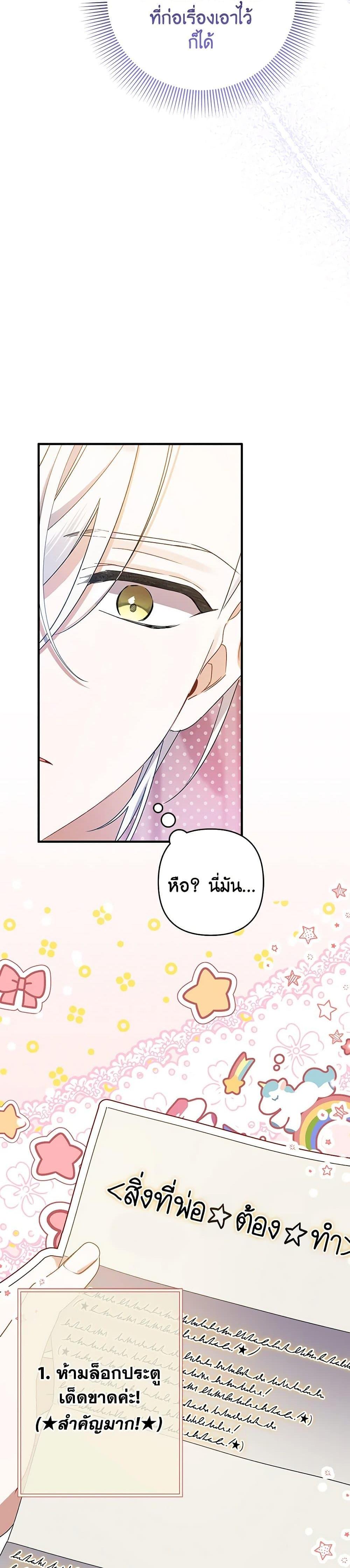 Manga-lc-com อ่านมังงะ อ่านการ์ตูน ออนไลน์ ฟรี I Was Just Taking Care of My Sick Father ตอนที่ 1 2 3 4 5 6 7 8 9 10 11 12 13 14 ฟรี ไม่มีโฆษณา Manga-lc - อ่าน มังงะ อ่าน การ์ตูน ออนไลน์ อ่านมังงะ ฟรี