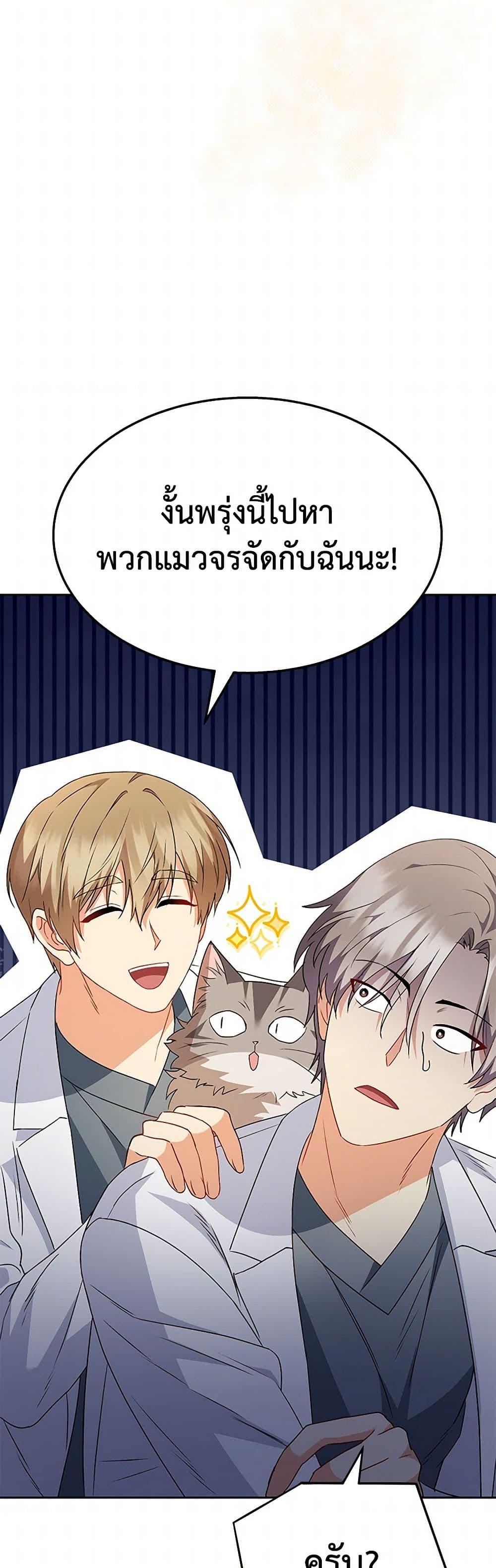 Manga-lc-com อ่านมังงะ อ่านการ์ตูน ออนไลน์ ฟรี Hello! Veterinarian! ตอนที่ 1 2 3 4 5 6 7 8 9 10 11 12 13 14 ฟรี ไม่มีโฆษณา Manga-lc - อ่าน มังงะ อ่าน การ์ตูน ออนไลน์ อ่านมังงะ ฟรี