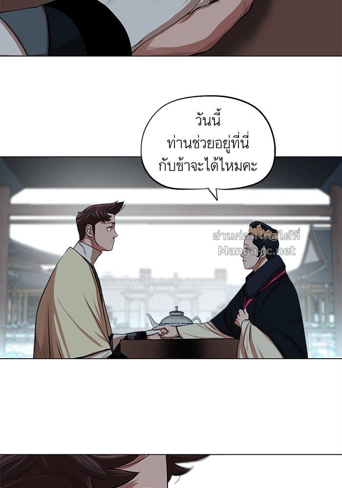 Doujin-Lc- อ่าน โดจิน มังฮวา เกาหลี ญี่ปุ่น จีน แปลไทย องครักษ์แห่งอัครสกุลจาง ตอนที่ 1 2 3 4 5 6 7 8 9 10 11 12 13 14 ฟรี ไม่มีโฆษณา อ่าน โดจิน Manhwa เกาหลี ญี่ปุ่น จีน เรามีครบ คัดมาให้เน้นๆ โดจิน 18+ รับประกันความฟินโดย Doujin Lc