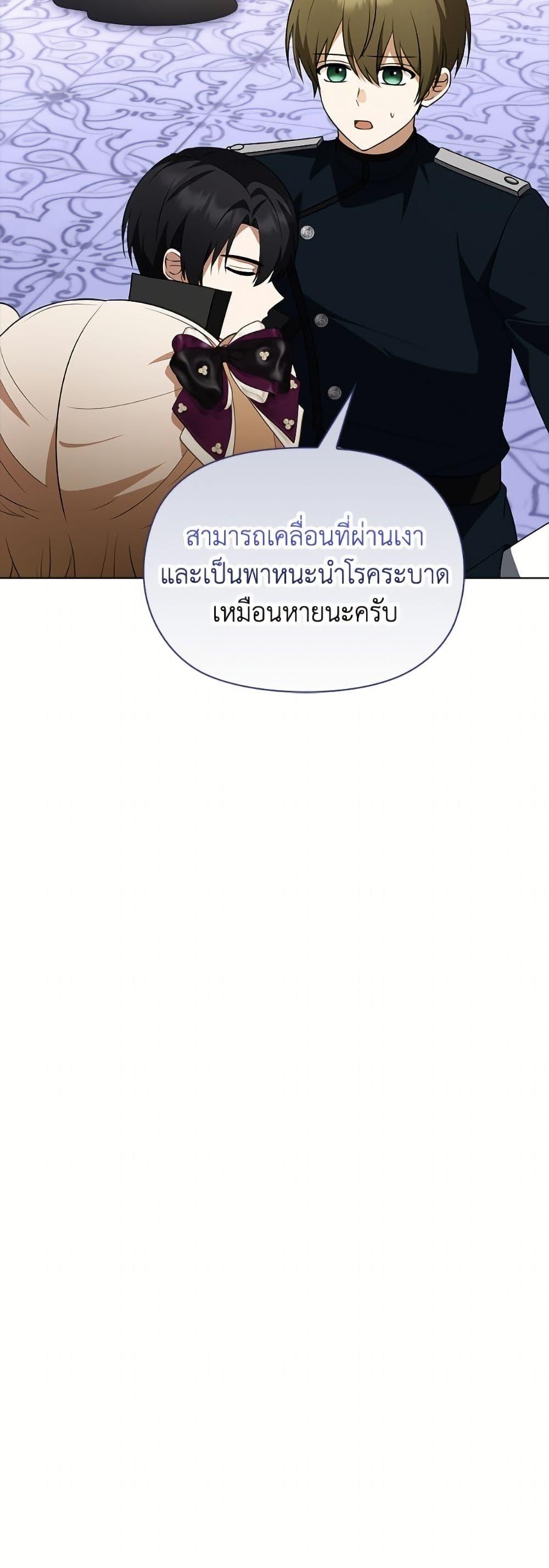 Manga-lc-com อ่านมังงะ อ่านการ์ตูน ออนไลน์ ฟรี The Gangster Baby of the Duke’s Family ตอนที่ 1 2 3 4 5 6 7 8 9 10 11 12 13 14 ฟรี ไม่มีโฆษณา Manga-lc - อ่าน มังงะ อ่าน การ์ตูน ออนไลน์ อ่านมังงะ ฟรี