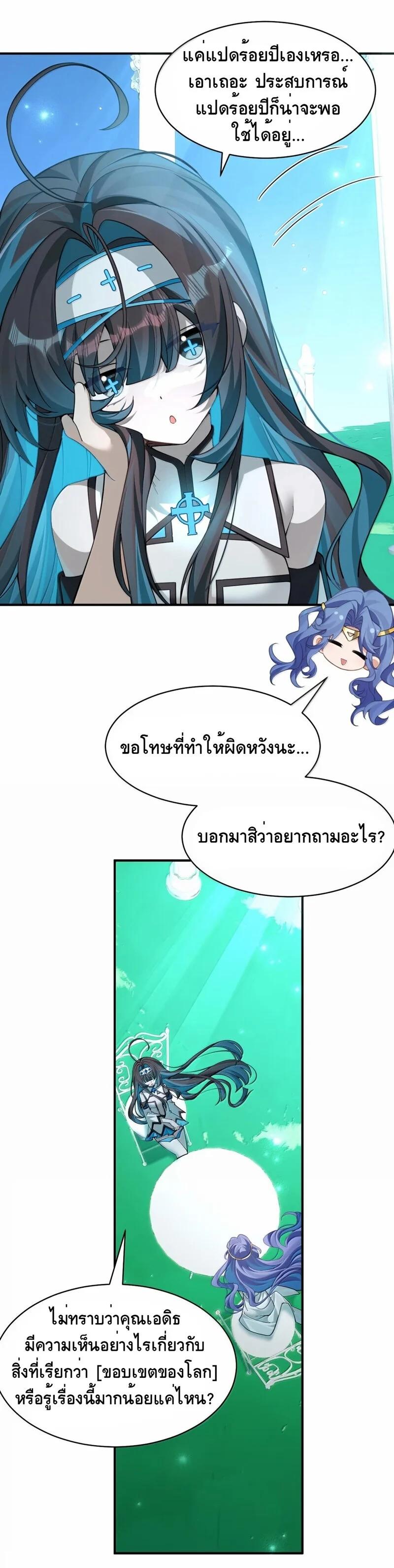 Manga-lc-com อ่านมังงะ อ่านการ์ตูน ออนไลน์ ฟรี I Am a Max-Level Priestess in Another World ตอนที่ 1 2 3 4 5 6 7 8 9 10 11 12 13 14 ฟรี ไม่มีโฆษณา Manga-lc - อ่าน มังงะ อ่าน การ์ตูน ออนไลน์ อ่านมังงะ ฟรี
