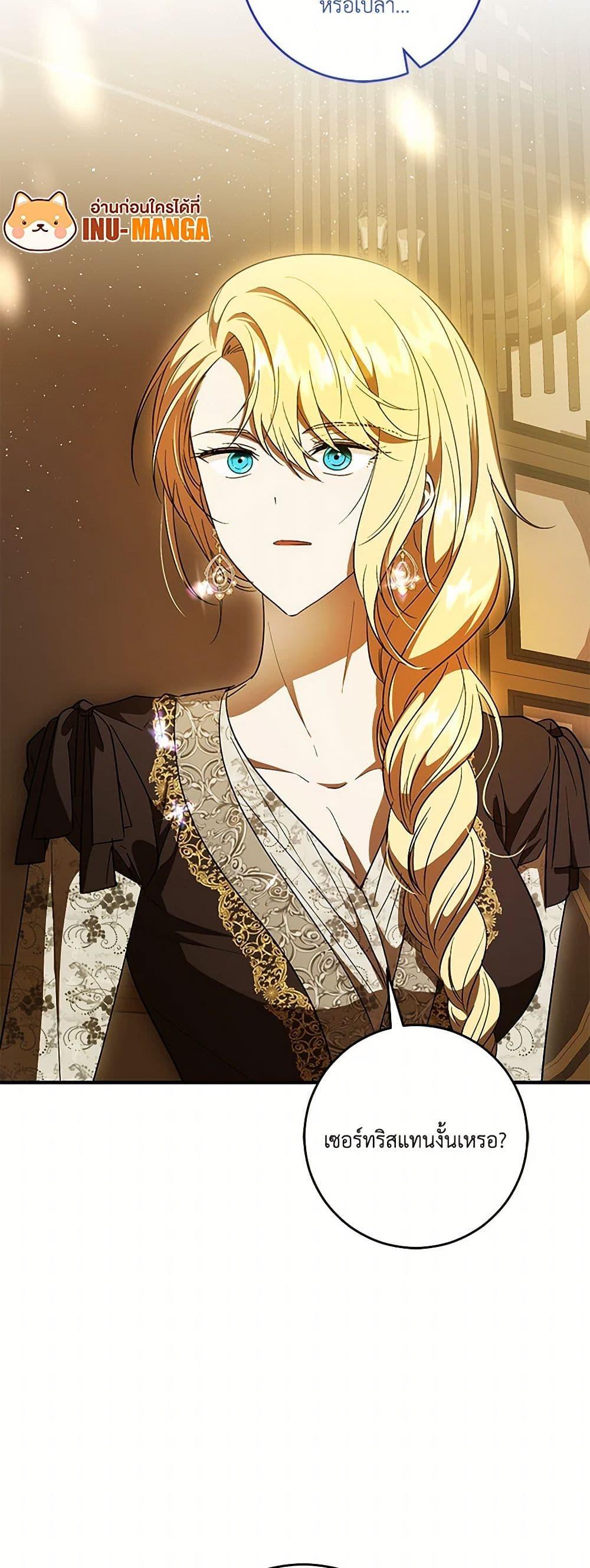 Manga-lc-com อ่านมังงะ อ่านการ์ตูน ออนไลน์ ฟรี My Dear Tyrant ตอนที่ 1 2 3 4 5 6 7 8 9 10 11 12 13 14 ฟรี ไม่มีโฆษณา Manga-lc - อ่าน มังงะ อ่าน การ์ตูน ออนไลน์ อ่านมังงะ ฟรี