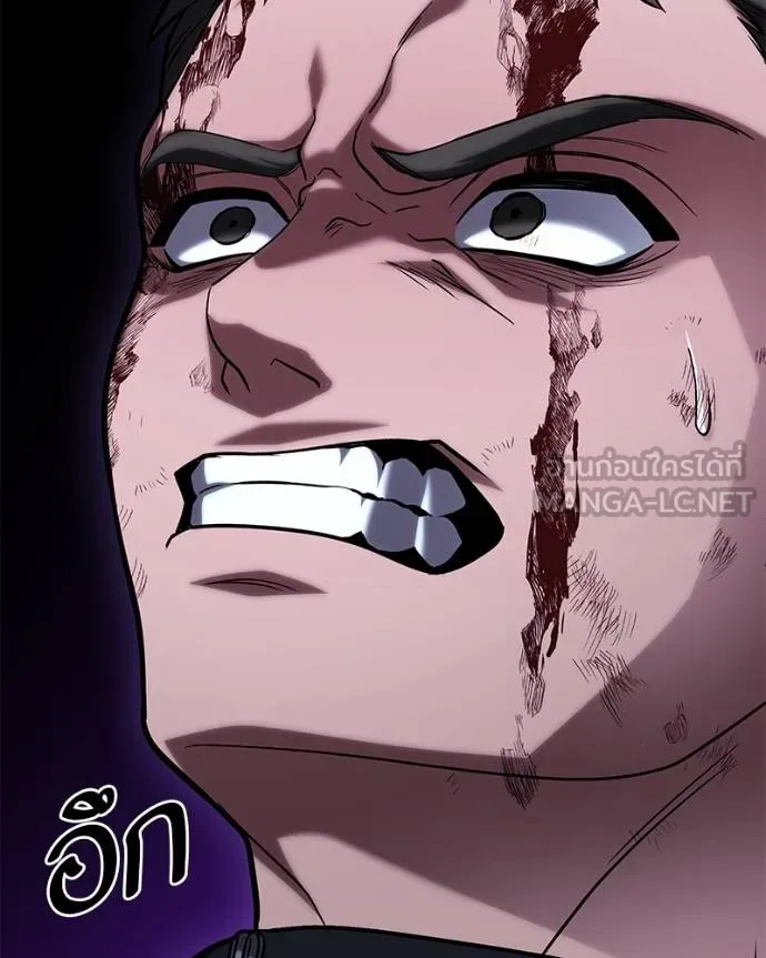 โทษที พื้นที่นี้ ตอนที่ 17 รูปที่ 114