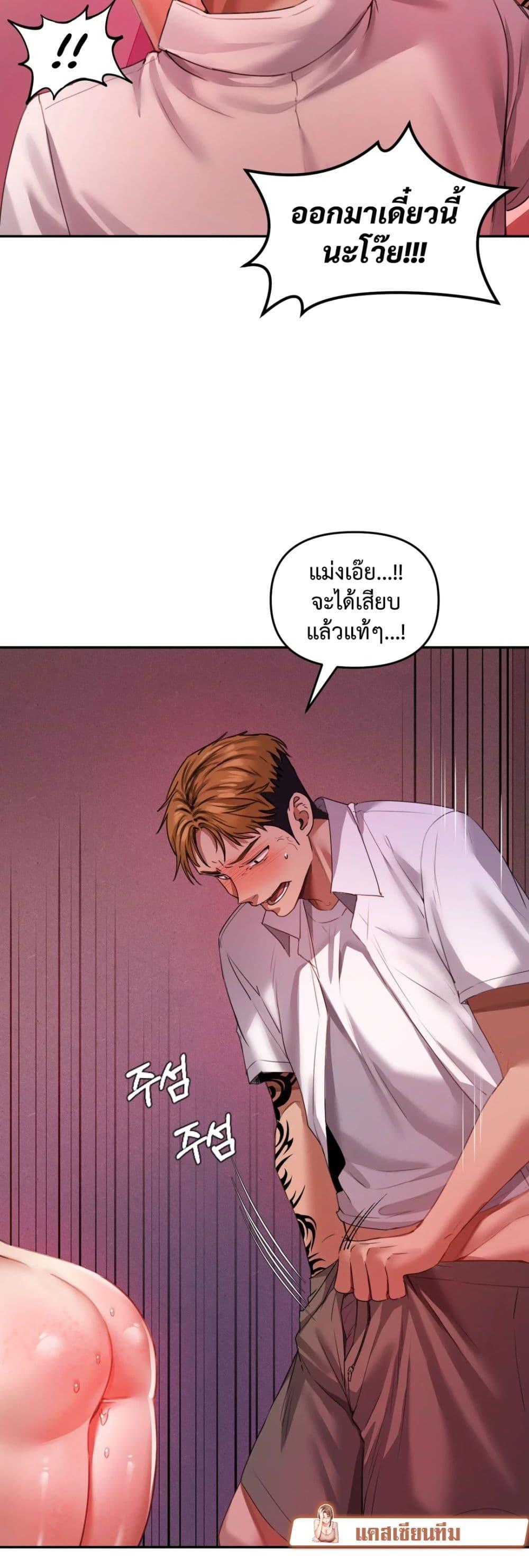 Doujin-Lc- อ่าน โดจิน มังฮวา เกาหลี ญี่ปุ่น จีน แปลไทย The Professor’s Secret ตอนที่ 1 2 3 4 5 6 7 8 9 10 11 12 13 14 ฟรี ไม่มีโฆษณา อ่าน โดจิน Manhwa เกาหลี ญี่ปุ่น จีน เรามีครบ คัดมาให้เน้นๆ โดจิน 18+ รับประกันความฟินโดย  Doujin Lc