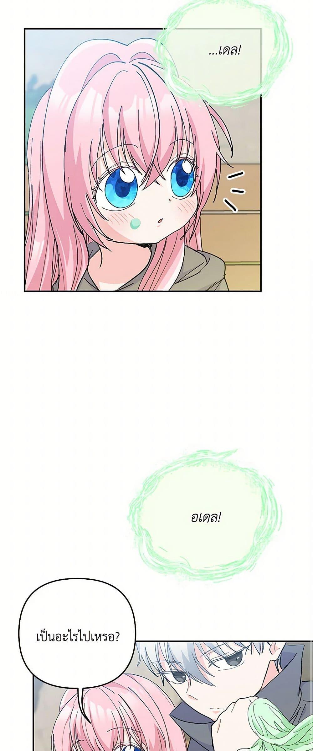 Manga-lc-com อ่านมังงะ อ่านการ์ตูน ออนไลน์ ฟรี Our Little Empress ตอนที่ 1 2 3 4 5 6 7 8 9 10 11 12 13 14 ฟรี ไม่มีโฆษณา Manga-lc - อ่าน มังงะ อ่าน การ์ตูน ออนไลน์ อ่านมังงะ ฟรี