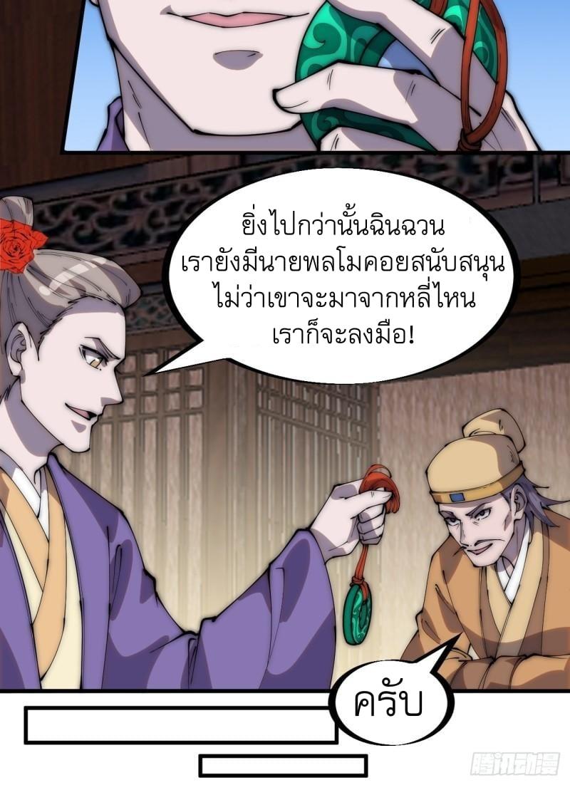 Manga-lc-com อ่านมังงะ อ่านการ์ตูน ออนไลน์ ฟรี It Starts With A Mountain ตอนที่ 1 2 3 4 5 6 7 8 9 10 11 12 13 14 ฟรี ไม่มีโฆษณา Manga-lc - อ่าน มังงะ อ่าน การ์ตูน ออนไลน์ อ่านมังงะ ฟรี