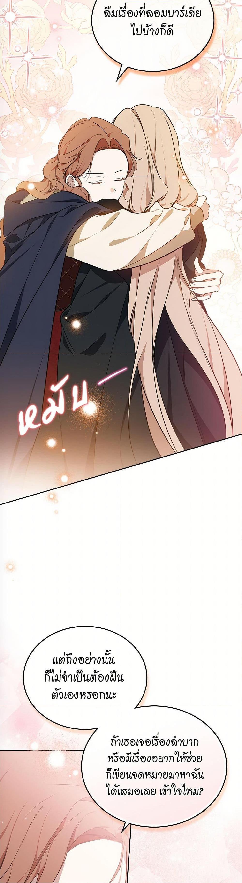 Manga-lc-com อ่านมังงะ อ่านการ์ตูน ออนไลน์ ฟรี In This Life, I Will Be the Lord ตอนที่ 1 2 3 4 5 6 7 8 9 10 11 12 13 14 ฟรี ไม่มีโฆษณา Manga-lc - อ่าน มังงะ อ่าน การ์ตูน ออนไลน์ อ่านมังงะ ฟรี