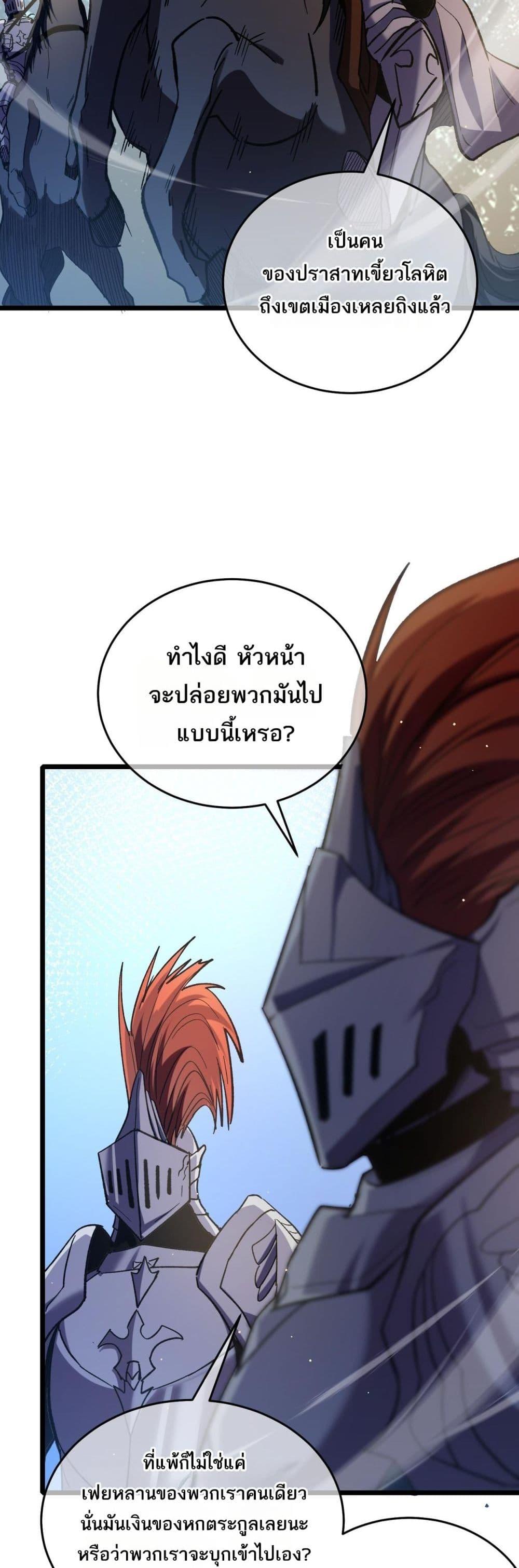 Manga-lc-com อ่านมังงะ อ่านการ์ตูน ออนไลน์ ฟรี MyPassiveSkil ตอนที่ 1 2 3 4 5 6 7 8 9 10 11 12 13 14 ฟรี ไม่มีโฆษณา Manga-lc - อ่าน มังงะ อ่าน การ์ตูน ออนไลน์ อ่านมังงะ ฟรี