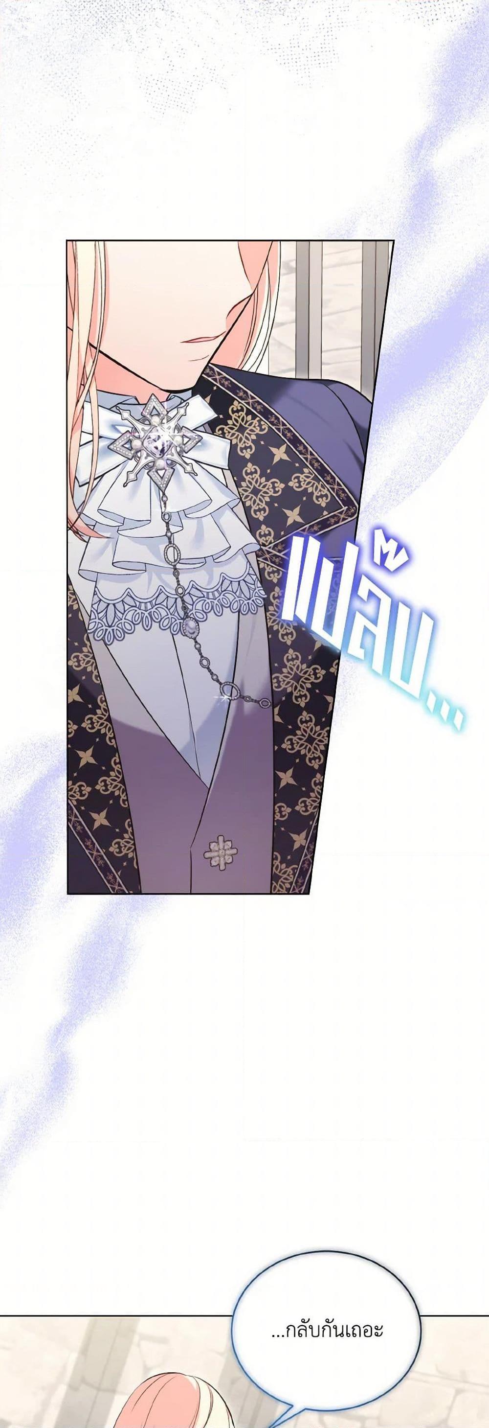 Manga-lc-com อ่านมังงะ อ่านการ์ตูน ออนไลน์ ฟรี The Wicked Ladies in Waiting ตอนที่ 1 2 3 4 5 6 7 8 9 10 11 12 13 14 ฟรี ไม่มีโฆษณา Manga-lc - อ่าน มังงะ อ่าน การ์ตูน ออนไลน์ อ่านมังงะ ฟรี