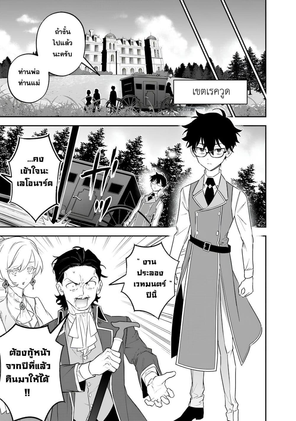 Manga-lc-com อ่านมังงะ อ่านการ์ตูน ออนไลน์ ฟรี Sekai ni Hitori, Zenzokusei Mahou no Tsukaite ตอนที่ 1 2 3 4 5 6 7 8 9 10 11 12 13 14 ฟรี ไม่มีโฆษณา Manga-lc - อ่าน มังงะ อ่าน การ์ตูน ออนไลน์ อ่านมังงะ ฟรี