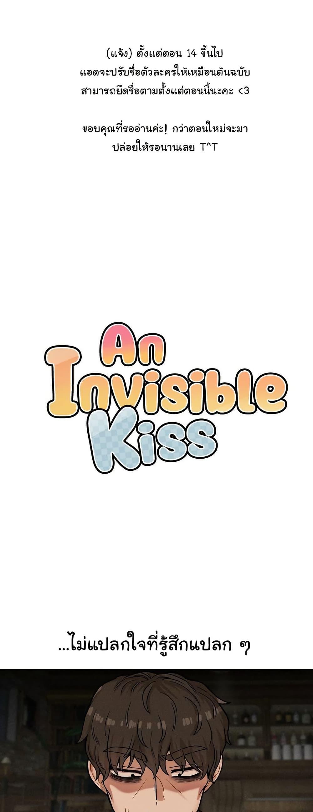Doujin-Lc- อ่าน โดจิน มังฮวา เกาหลี ญี่ปุ่น จีน แปลไทย An Invisible Kiss ตอนที่ 1 2 3 4 5 6 7 8 9 10 11 12 13 14 ฟรี ไม่มีโฆษณา อ่าน โดจิน Manhwa เกาหลี ญี่ปุ่น จีน เรามีครบ คัดมาให้เน้นๆ โดจิน 18+ รับประกันความฟินโดย  Doujin Lc
