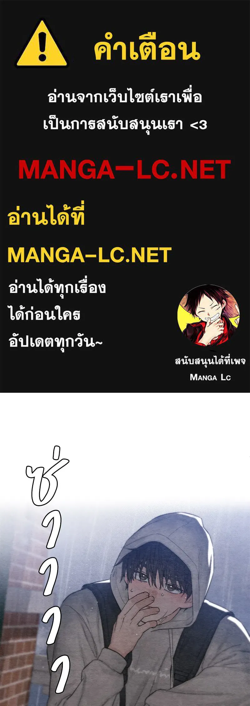 เป็นวัยรุ่นมันเหนื่อย ตอนที่ 2 รูปที่ 1