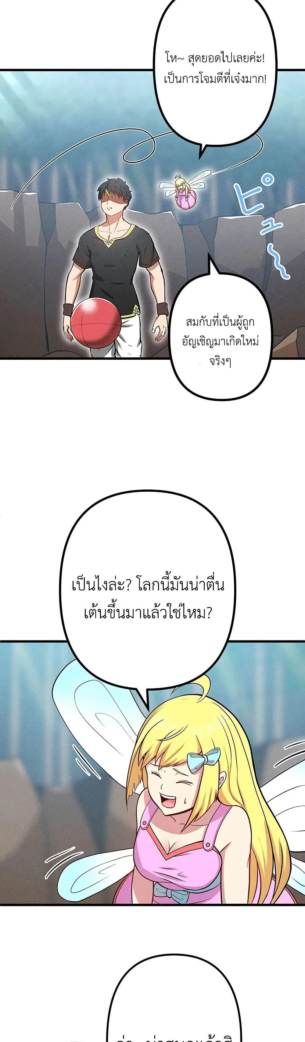 Manga-lc-com อ่านมังงะ อ่านการ์ตูน ออนไลน์ ฟรี Furubo Invincible in Another World Where Cumming Means Game Over ตอนที่ 1 2 3 4 5 6 7 8 9 10 11 12 13 14 ฟรี ไม่มีโฆษณา Manga-lc - อ่าน มังงะ อ่าน การ์ตูน ออนไลน์ อ่านมังงะ ฟรี