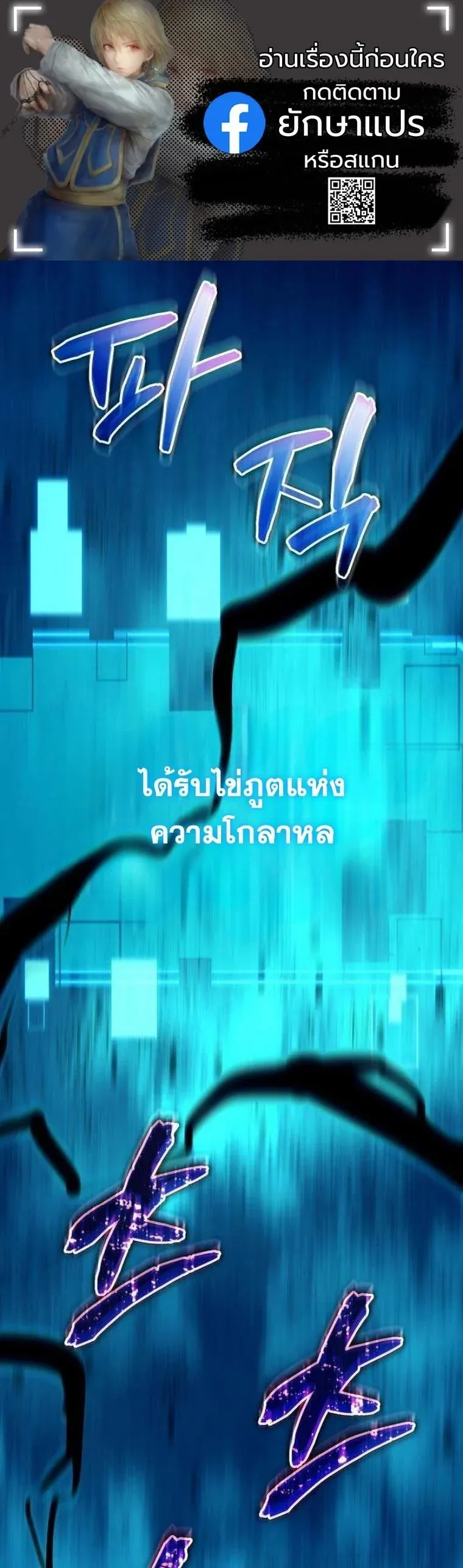 Starting With 13 Hidden Traits เก_ดใหม_ในเกมพร_อมค_ณสมบ_ต_ล_บ 13 ประการ ตอนที่ ตอนที่ 15 รูปที่ 1