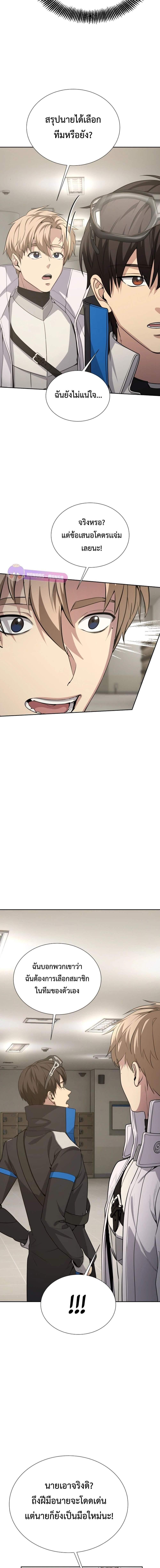 Manga-lc-com อ่านมังงะ อ่านการ์ตูน ออนไลน์ ฟรี Return of the Genius Player ตอนที่ 1 2 3 4 5 6 7 8 9 10 11 12 13 14 ฟรี ไม่มีโฆษณา Manga-lc - อ่าน มังงะ อ่าน การ์ตูน ออนไลน์ อ่านมังงะ ฟรี