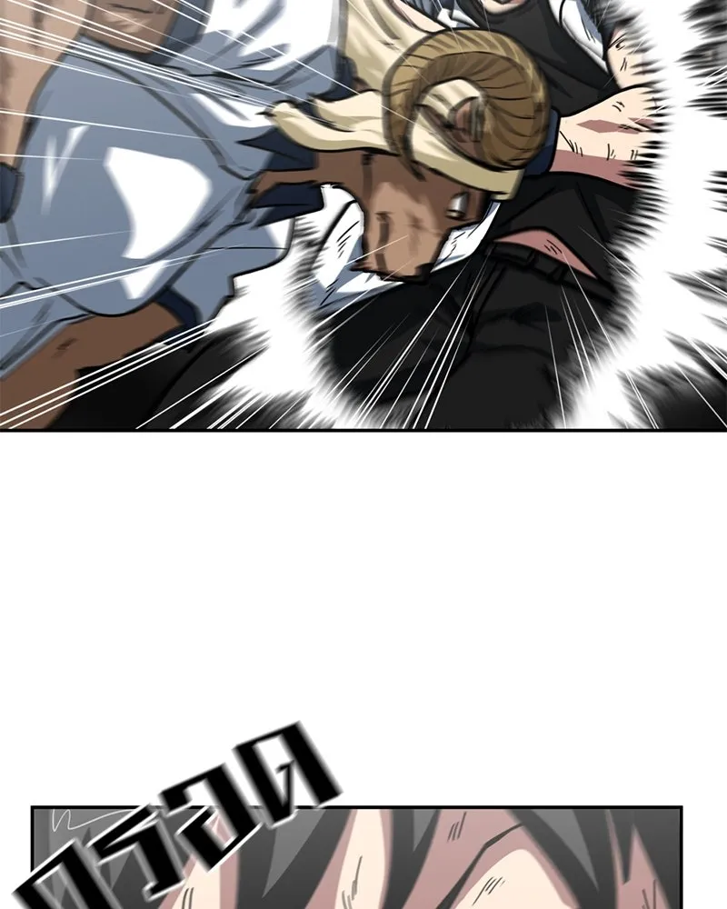 โรงเรียนสัตว์กินเนื้อ ตอนที่ 58 รูปที่ 53