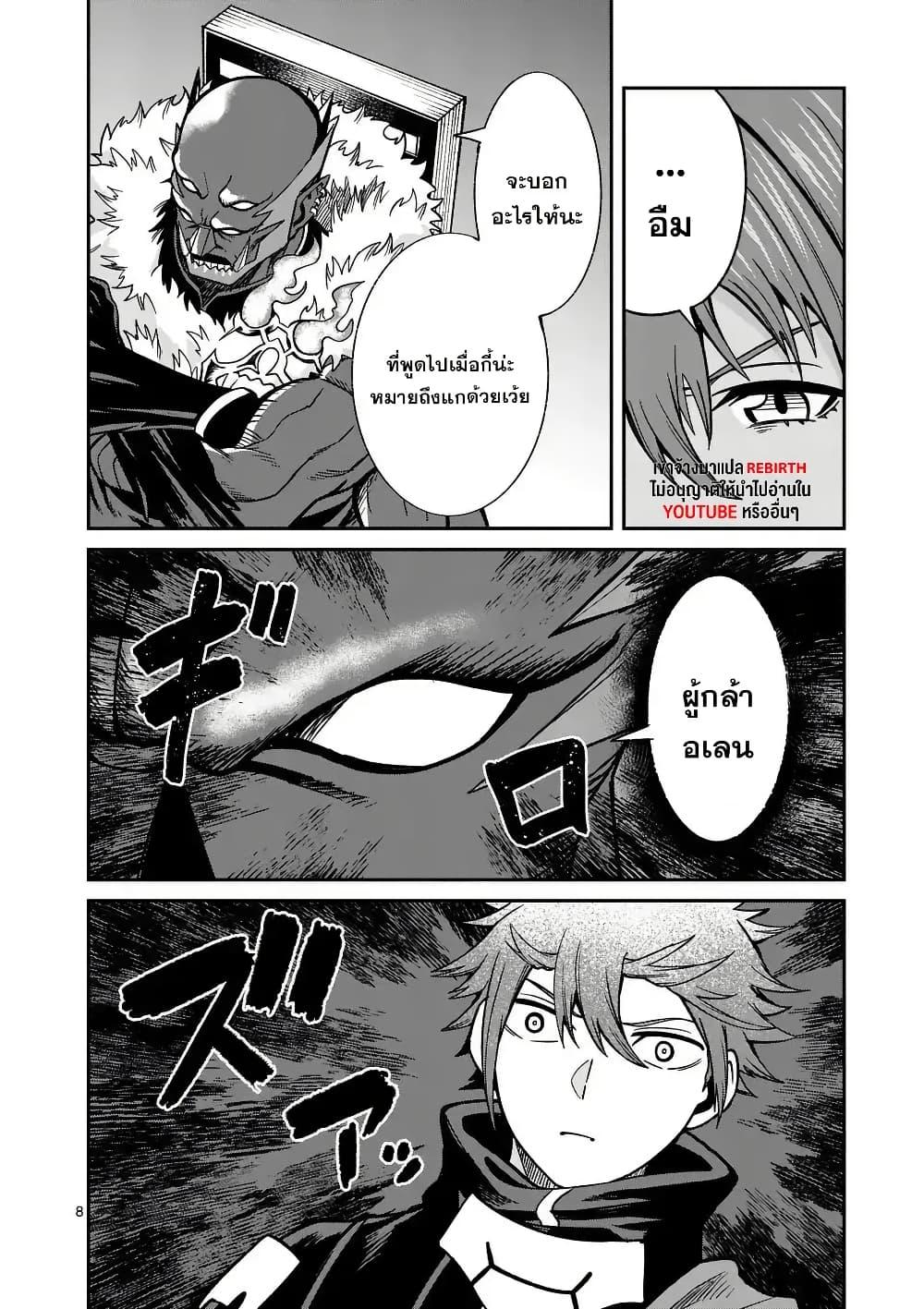 Manga-lc-com อ่านมังงะ อ่านการ์ตูน ออนไลน์ ฟรี Power-Hara Genkai Yuusha, Maougun kara Koutaiguu de Scout sareru – Yuusha Ranking 1-i na no ni Tedori ga Gomi sugite Seikatsu Dekimasen ตอนที่ 1 2 3 4 5 6 7 8 9 10 11 12 13 14 ฟรี ไม่มีโฆษณา Manga-lc - อ่าน มังงะ อ่าน การ์ตูน ออนไลน์ อ่านมังงะ ฟรี