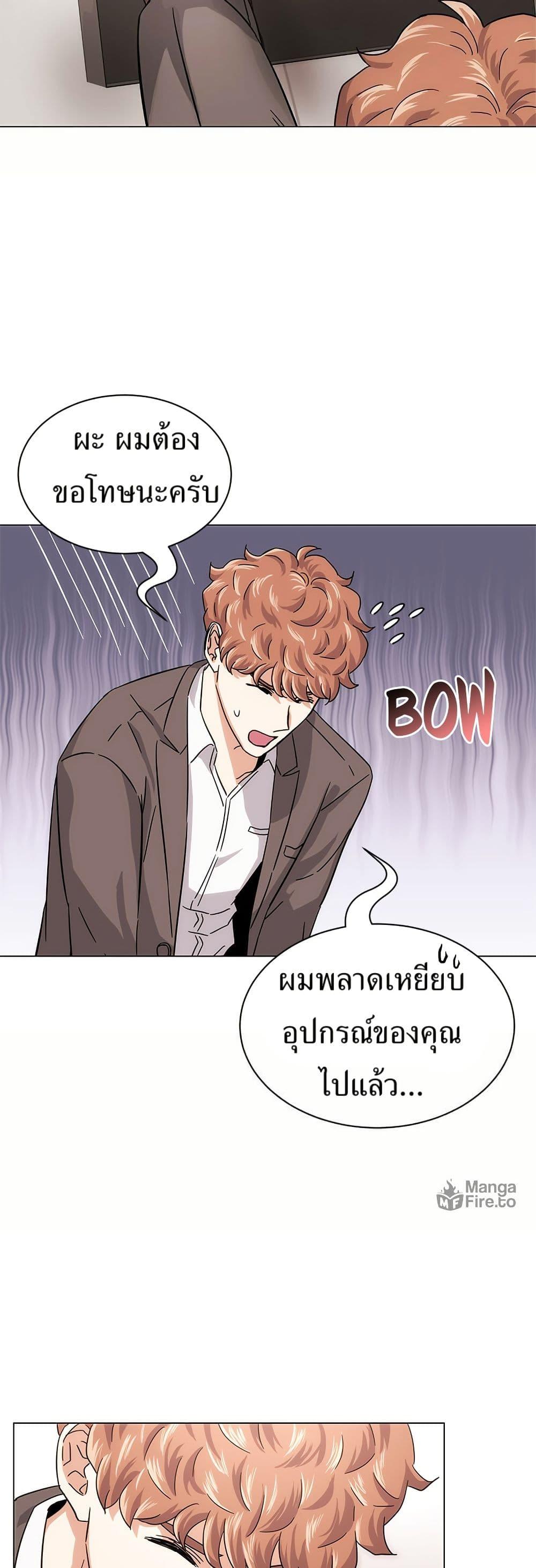 Manga-lc-com อ่านมังงะ อ่านการ์ตูน ออนไลน์ ฟรี Superstar Associate Manager ตอนที่ 1 2 3 4 5 6 7 8 9 10 11 12 13 14 ฟรี ไม่มีโฆษณา Manga-lc - อ่าน มังงะ อ่าน การ์ตูน ออนไลน์ อ่านมังงะ ฟรี