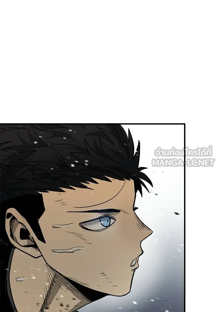 ราชาแห่งอ็อกทากอน ตอนที่ 8 รูปที่ 87