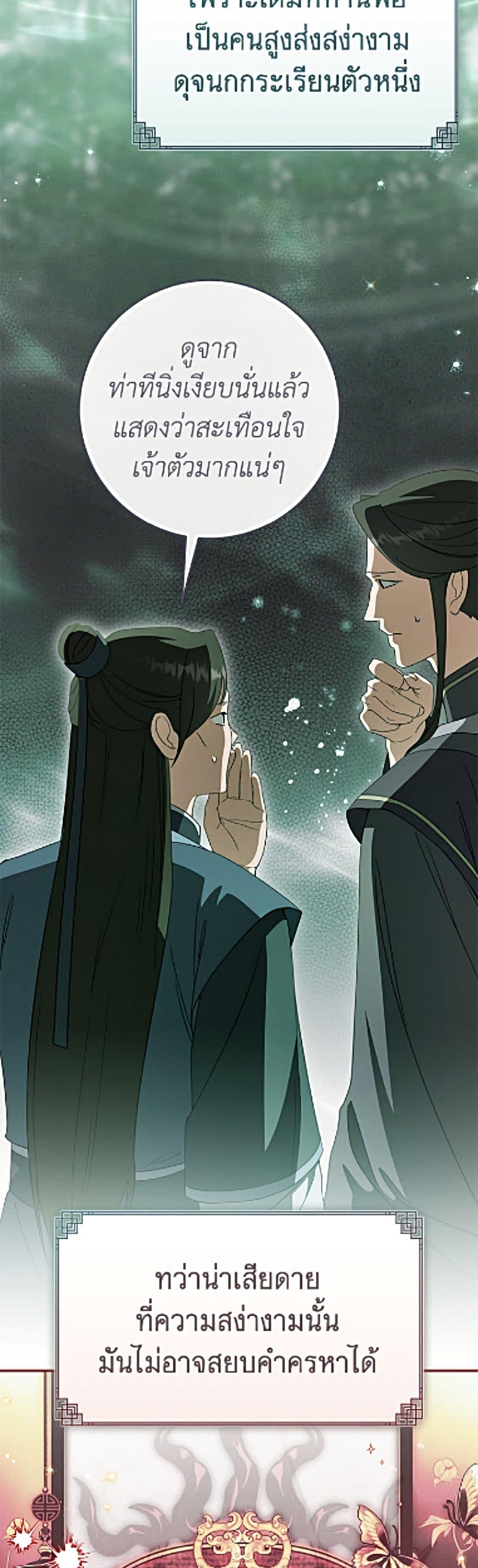 Manga-lc-com อ่านมังงะ อ่านการ์ตูน ออนไลน์ ฟรี I Became the Despised Granddaughter of the Powerful Martial Arts Family ตอนที่ 1 2 3 4 5 6 7 8 9 10 11 12 13 14 ฟรี ไม่มีโฆษณา Manga-lc - อ่าน มังงะ อ่าน การ์ตูน ออนไลน์ อ่านมังงะ ฟรี