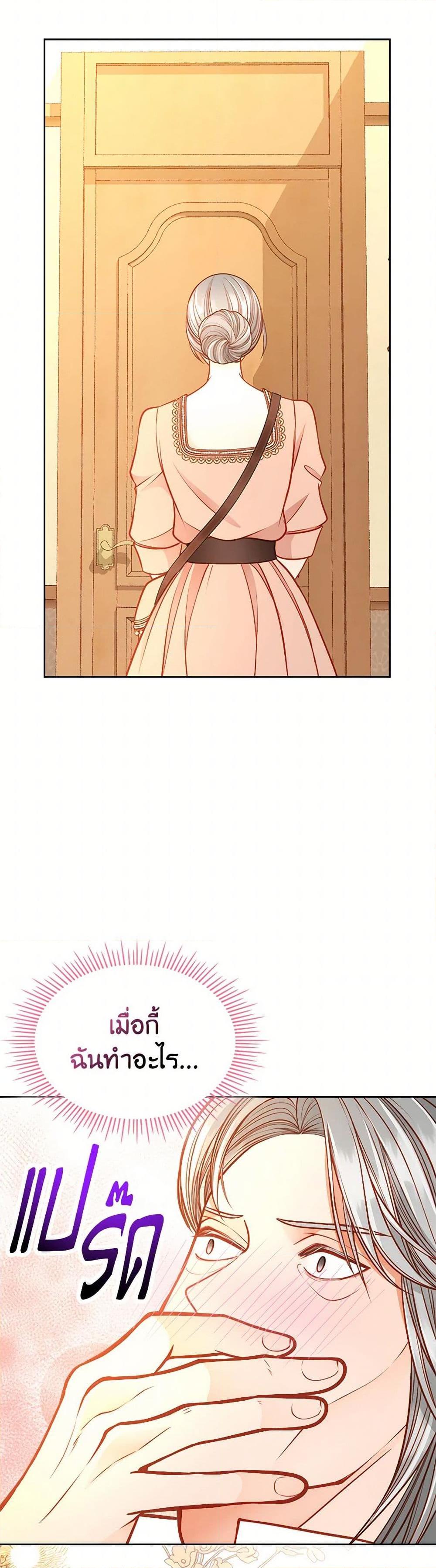 Manga-lc-com อ่านมังงะ อ่านการ์ตูน ออนไลน์ ฟรี The Duchess’s Secret Dressing Room ตอนที่ 1 2 3 4 5 6 7 8 9 10 11 12 13 14 ฟรี ไม่มีโฆษณา Manga-lc - อ่าน มังงะ อ่าน การ์ตูน ออนไลน์ อ่านมังงะ ฟรี