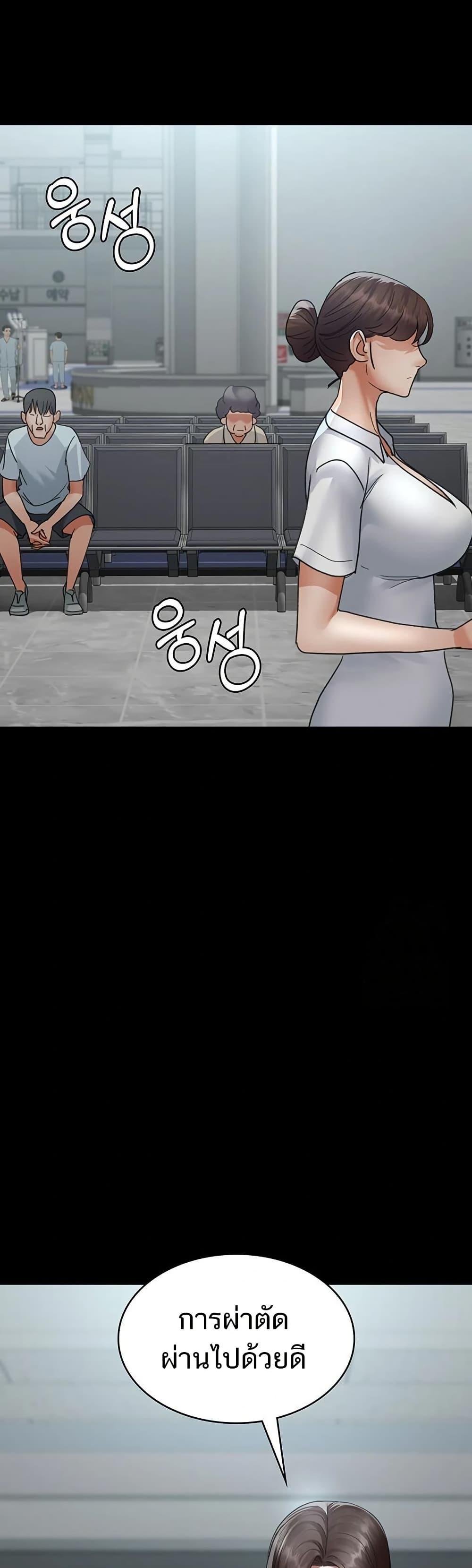 Doujin-Lc- อ่าน โดจิน มังฮวา เกาหลี ญี่ปุ่น จีน แปลไทย Night Hospital ตอนที่ 1 2 3 4 5 6 7 8 9 10 11 12 13 14 ฟรี ไม่มีโฆษณา อ่าน โดจิน Manhwa เกาหลี ญี่ปุ่น จีน เรามีครบ คัดมาให้เน้นๆ โดจิน 18+ รับประกันความฟินโดย  Doujin Lc