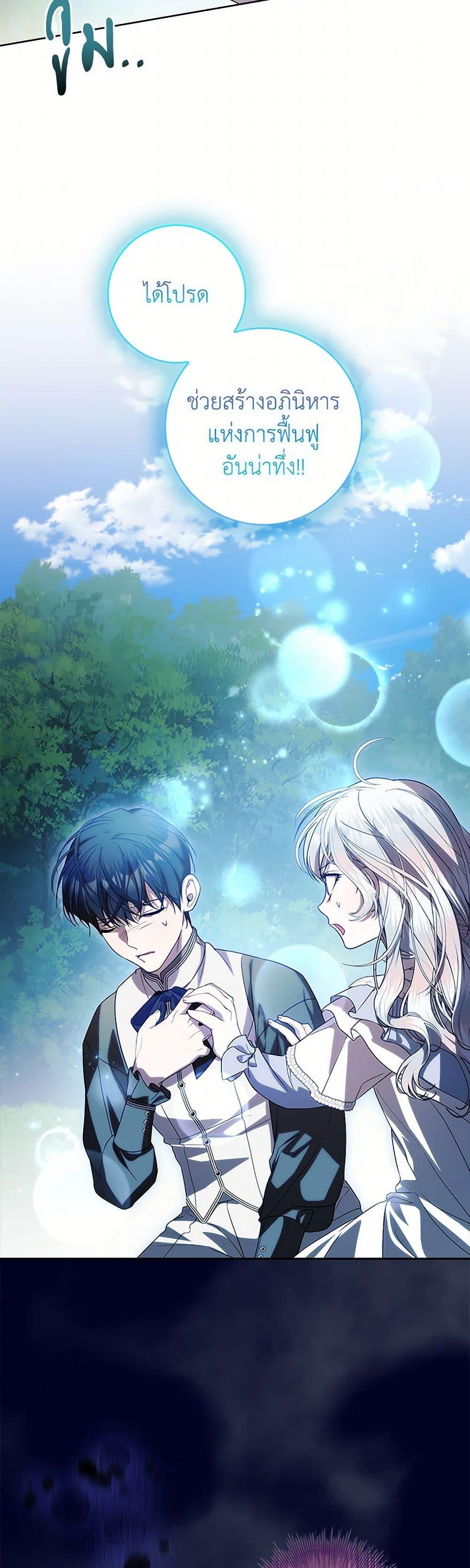 Manga-lc-com อ่านมังงะ อ่านการ์ตูน ออนไลน์ ฟรี I Adopted A Villainous Dad ตอนที่ 1 2 3 4 5 6 7 8 9 10 11 12 13 14 ฟรี ไม่มีโฆษณา Manga-lc - อ่าน มังงะ อ่าน การ์ตูน ออนไลน์ อ่านมังงะ ฟรี