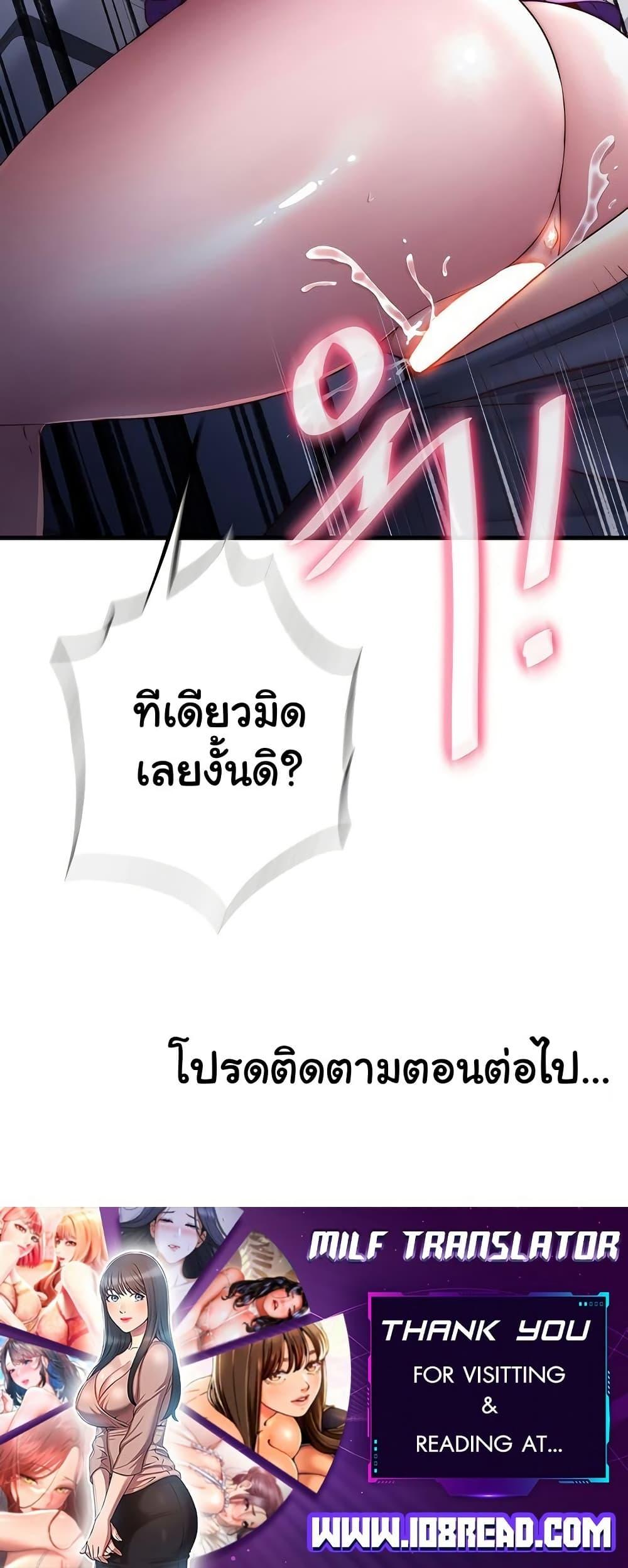 Doujin-Lc- อ่าน โดจิน มังฮวา เกาหลี ญี่ปุ่น จีน แปลไทย A Situation Full of Erections ตอนที่ 1 2 3 4 5 6 7 8 9 10 11 12 13 14 ฟรี ไม่มีโฆษณา อ่าน โดจิน Manhwa เกาหลี ญี่ปุ่น จีน เรามีครบ คัดมาให้เน้นๆ โดจิน 18+ รับประกันความฟินโดย  Doujin Lc