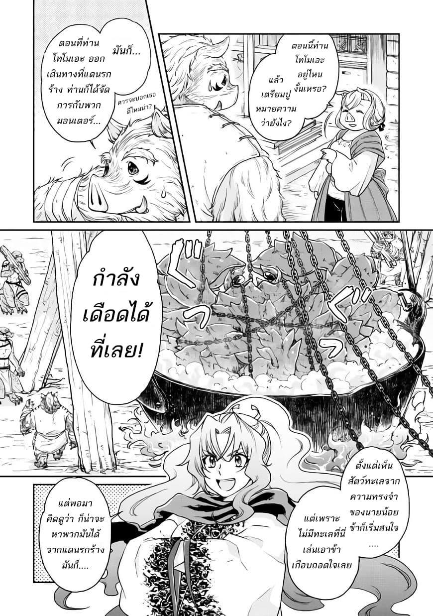 Manga-lc-com อ่านมังงะ อ่านการ์ตูน ออนไลน์ ฟรี Tsuki ga Michibiku Isekai Douchuu ตอนที่ 1 2 3 4 5 6 7 8 9 10 11 12 13 14 ฟรี ไม่มีโฆษณา Manga-lc - อ่าน มังงะ อ่าน การ์ตูน ออนไลน์ อ่านมังงะ ฟรี